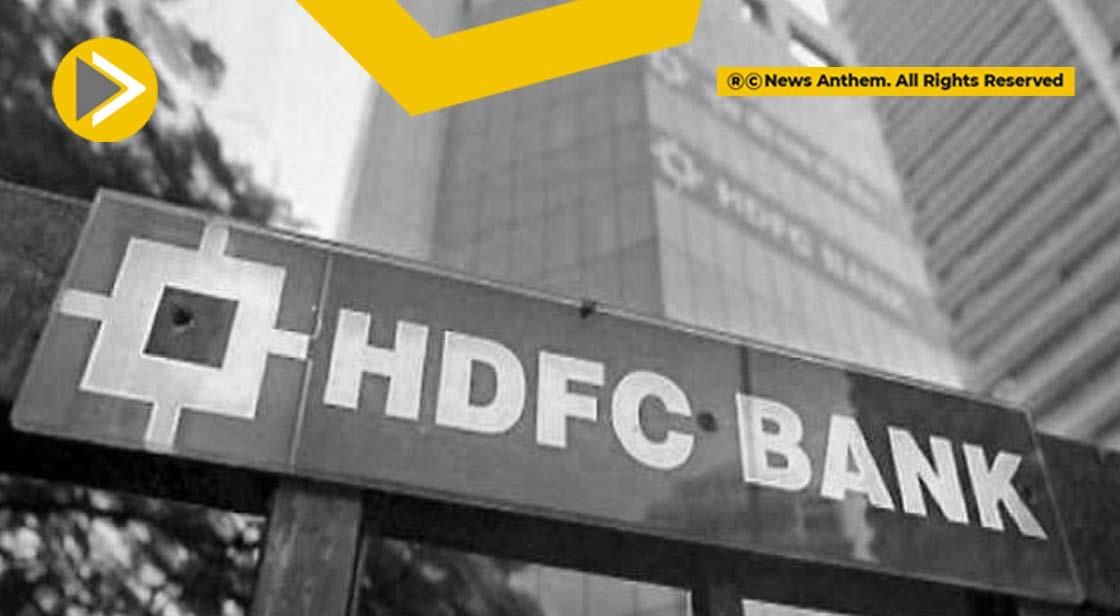 HDFC Bank ने एफडी पर बढ़ाया ब्याज