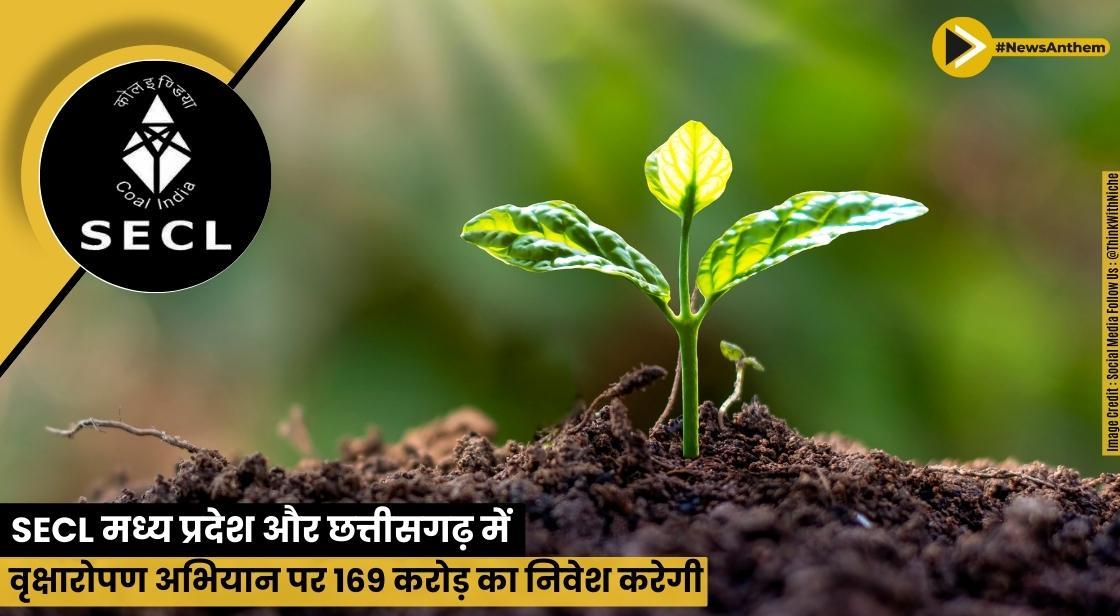 SECL मध्य प्रदेश और छत्तीसगढ़ में वृक्षारोपण अभियान पर 169 करोड़ का निवेश करेगी