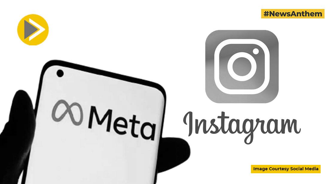 Instagram वीडियो के लिए नए फीचर की टेस्टिंग शुरू