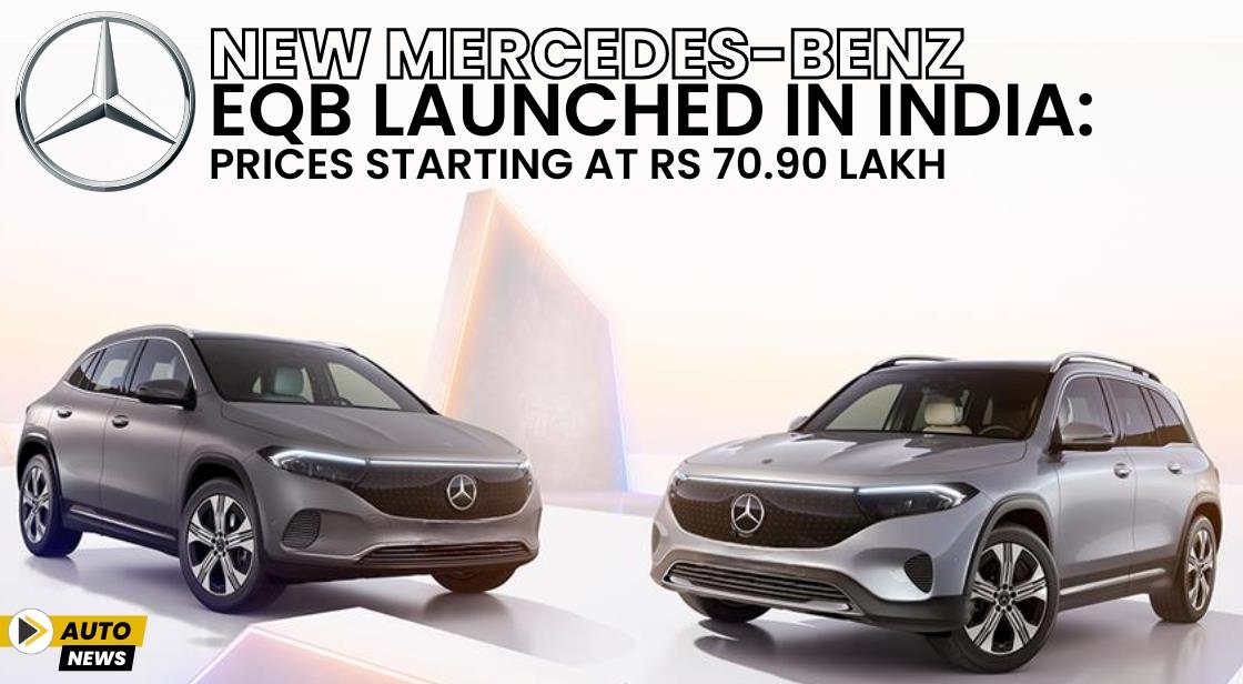 New Mercedes-Benz EQB Launched in India: Prices Starting at Rs 70.90 Lakh
