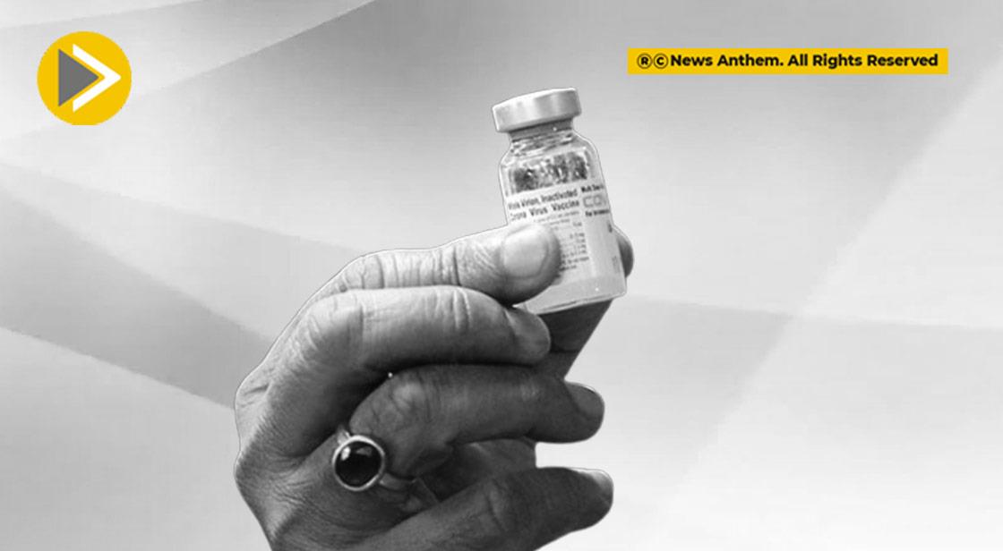 Production of COVAXIN temporarily Slowed Down by Bharat Biotech