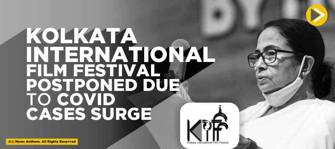 Kolkata International Film Festival postponed due to Covid cases surge