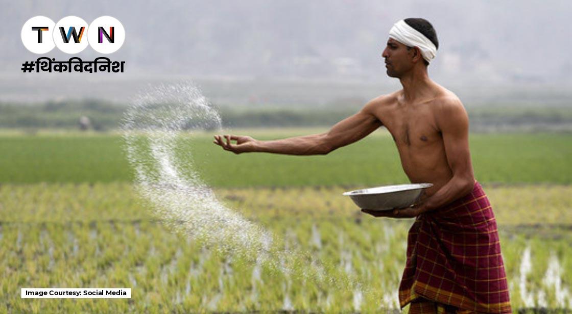 हरित क्रांति: भारत का विकास की तरफ पहला कदम