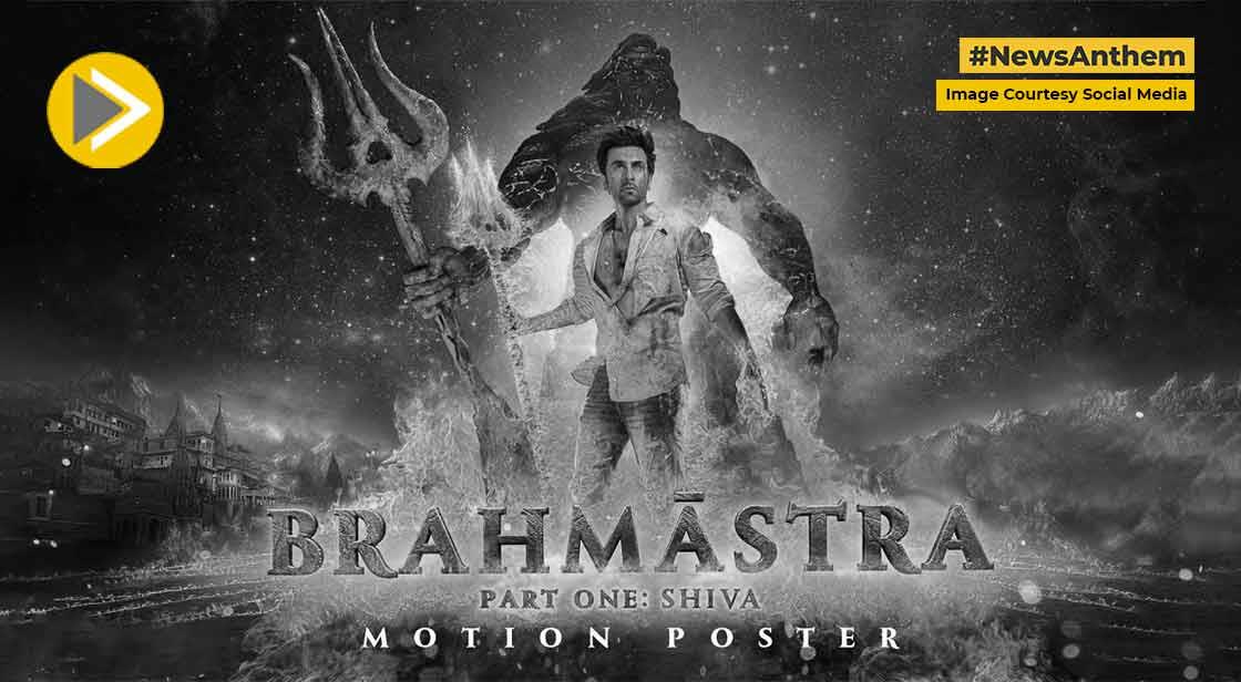 Brahmastra: 'ब्रह्मास्त्र' की हो सकती है बंपर ओपनिंग, एडवांस बुकिंग में RRR को किया पीछे!