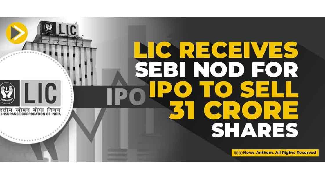 LIC receives SEBI nod for IPO to sell 31 Crore Shares