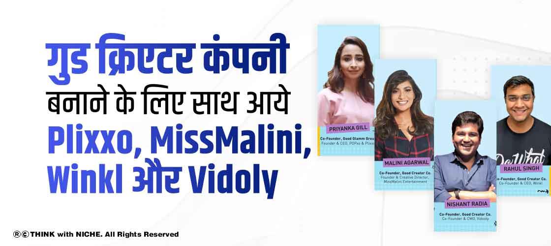 गुड क्रिएटर कंपनी बनाने के लिए साथ आये Plixxo, MissMalini, Winkl और Vidoly