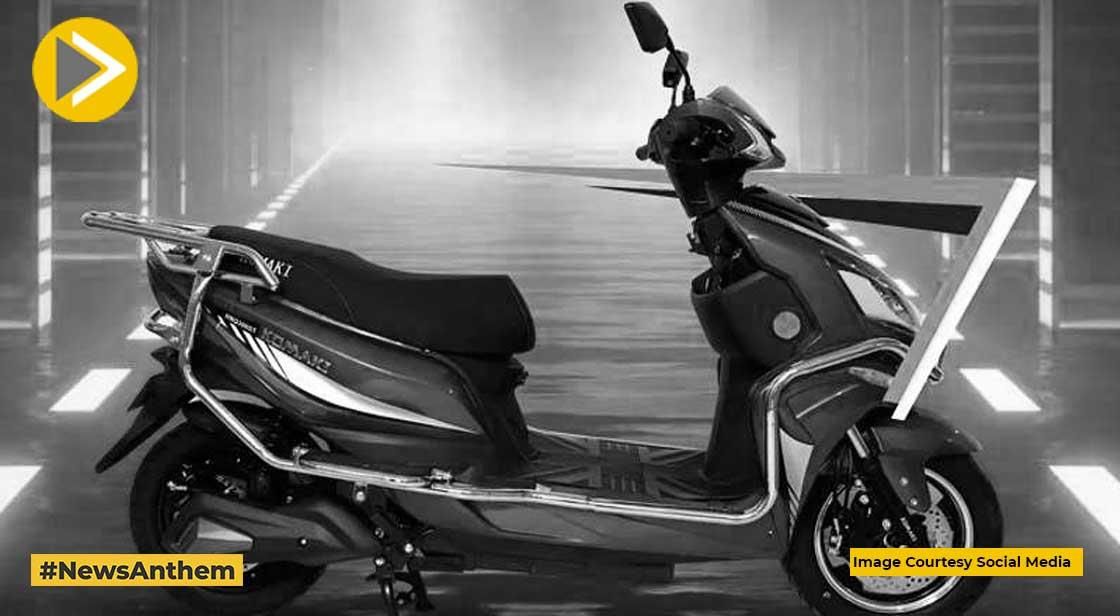 Komaki ने पेश की फायरप्रूफ बैटरी, मिलेगी 300KM की रेंज