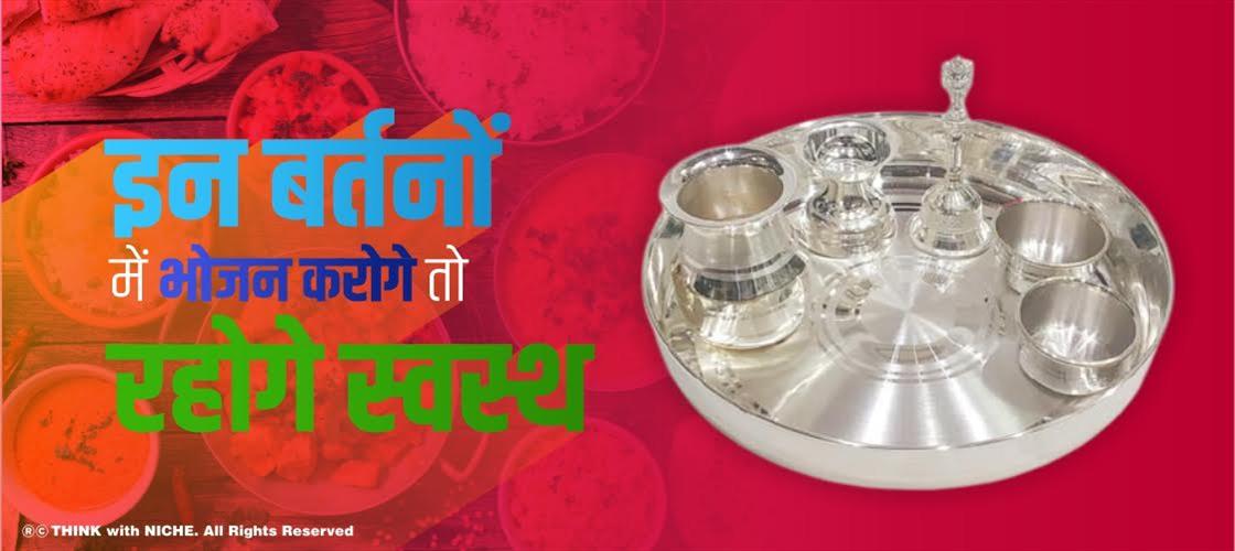 if-you-eat-food-in-these-utensils-then-you-will-be-healthy