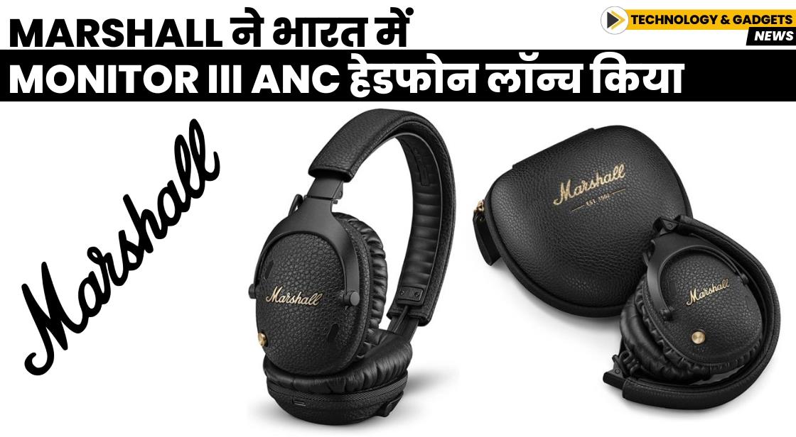 Marshall ने भारत में Monitor III ANC हेडफोन लॉन्च किया