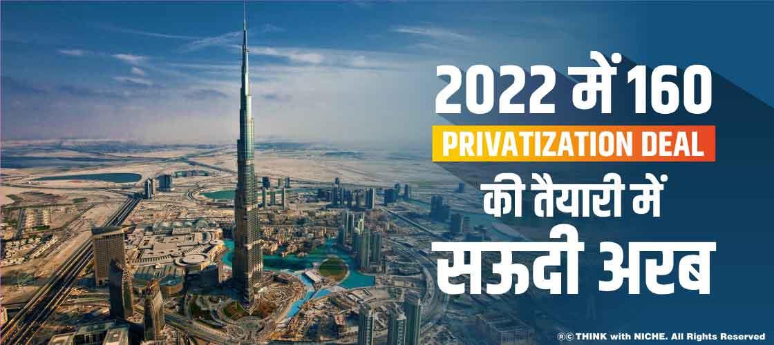 saudi-arabia-in-preparation-for-one-sixty-privatization-deal-in-twenty-twenty-two