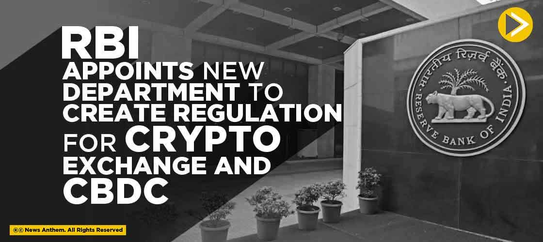 rbi‌-‌appoints‌-new-‌department‌-‌to‌-‌create‌-‌regulation‌-‌for‌-‌crypto‌-‌exchange‌-‌and‌-‌cbdc‌-‌