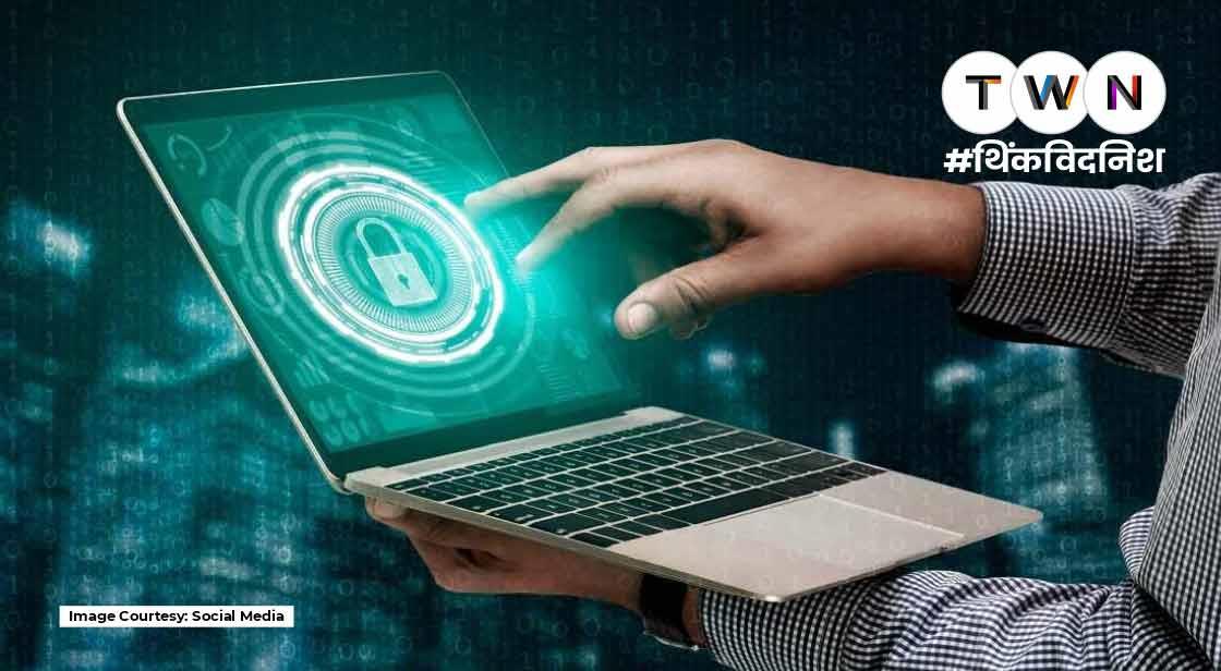 इनफार्मेशन सिक्योरिटी क्या है और इसका क्या उद्देश्य है?