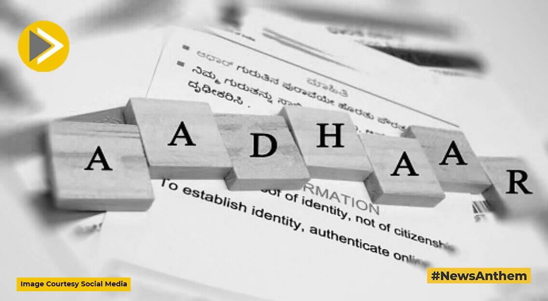UIDAI ने किया ISRO से समझौता, मिलेगी यह सुविधा