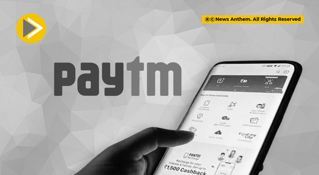 पिछले दो कारोबारी सत्र में Paytm के शेयर 16 फीसदी चढ़े