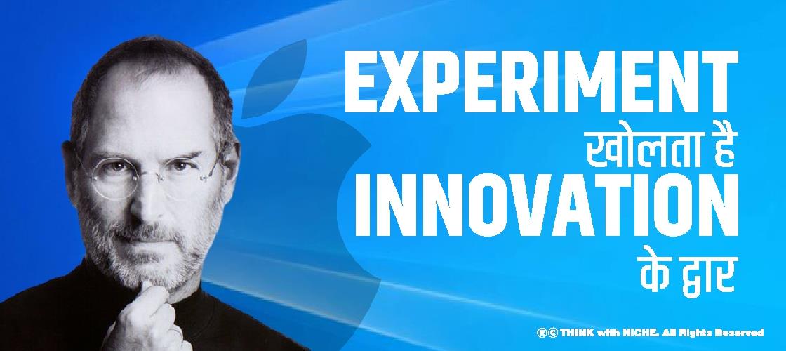 experiment-opens-doors-to-innovation