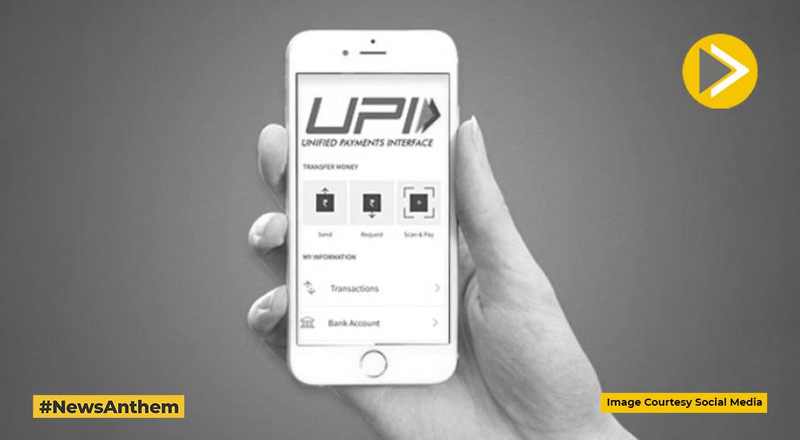 धड़ाधड़ हो रहे हैं UPI Transaction, आंकड़ा फिर 10 लाख करोड़ रुपये के पार