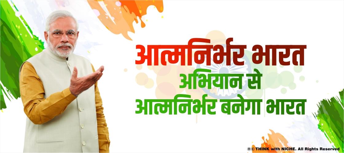 self-reliant-india-campaign-will-make-india-self-reliant