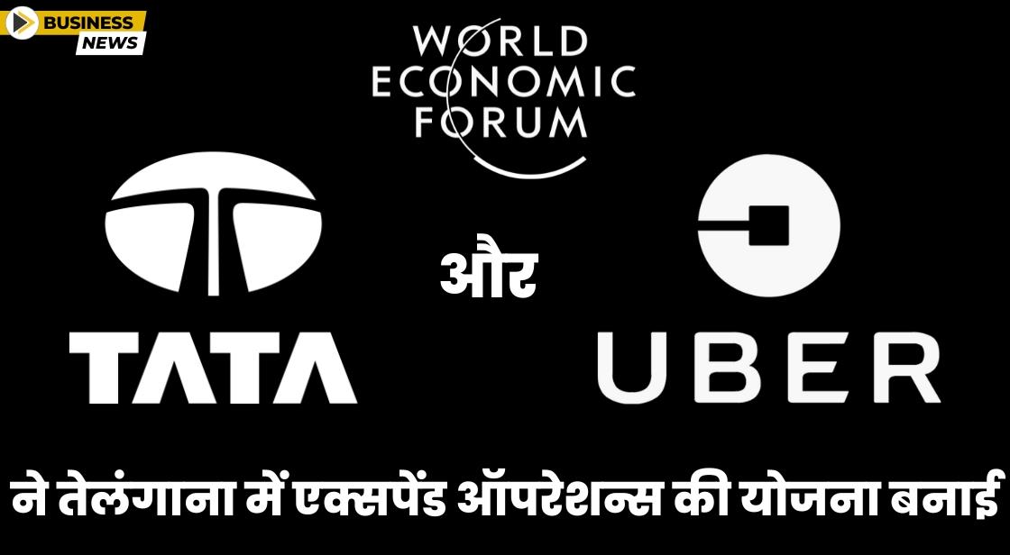 तेलंगाना में Tata और Uber ने अपने परिचालन का विस्तार करने की योजना बनाई