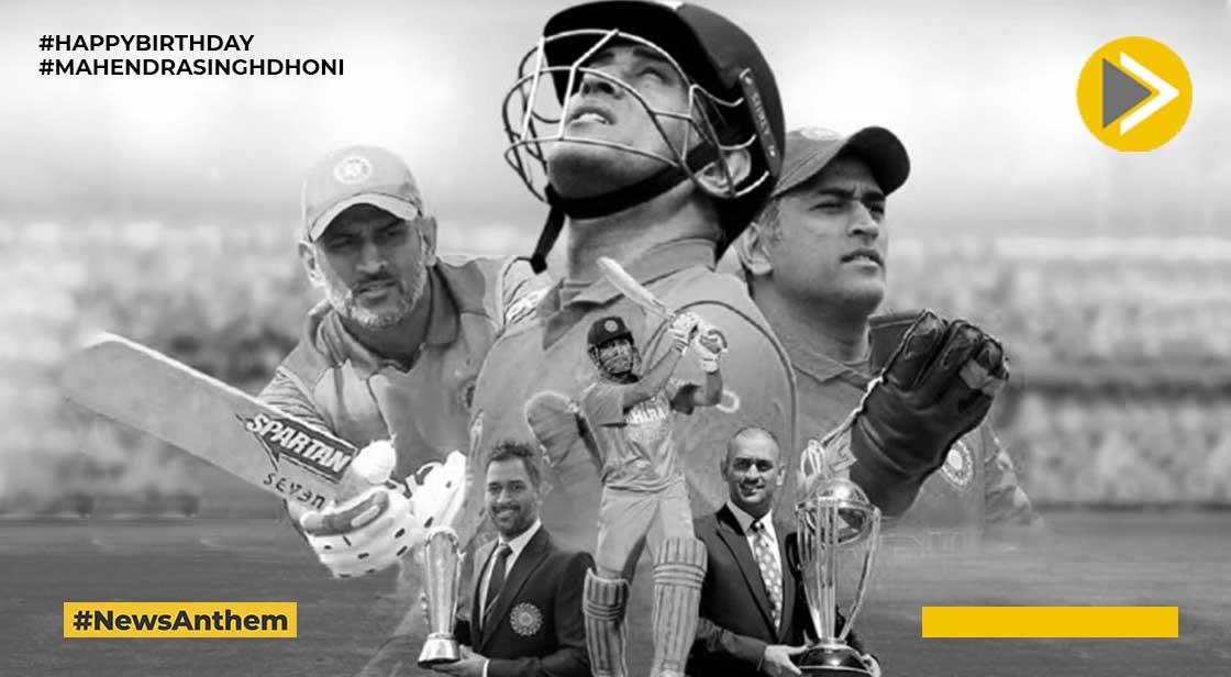 Dhoni is Hitting 'Helicopter Shot' Even in the Business Field -Birthday Special