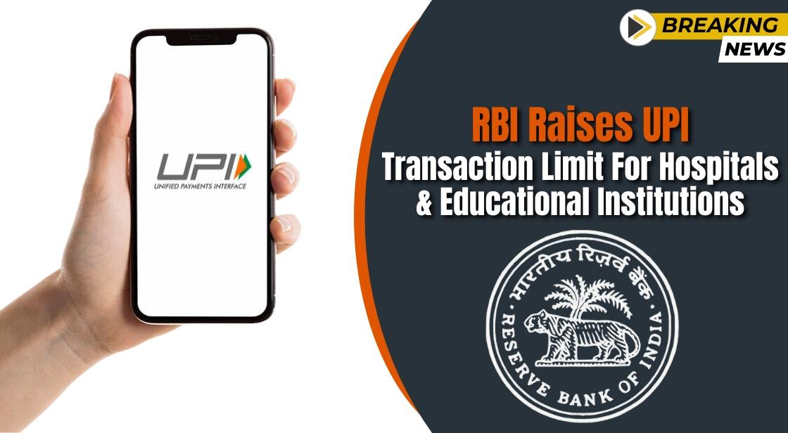 RBI MPC Meeting: UPI Transaction Limit Raised for Hospitals, Educational Institutions to ₹5 Lakh