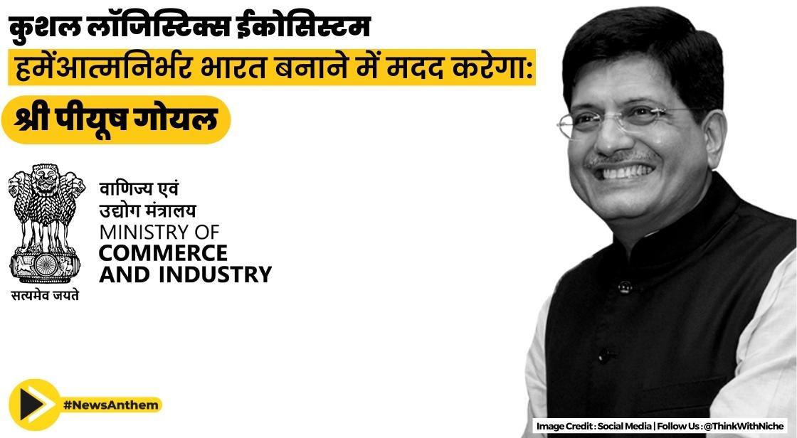 कुशल लॉजिस्टिक्स ईकोसिस्टम हमें अमृत काल के माध्यम से आत्मनिर्भर भारत बनाने में मदद करेगा: श्री पीयूष गोयल