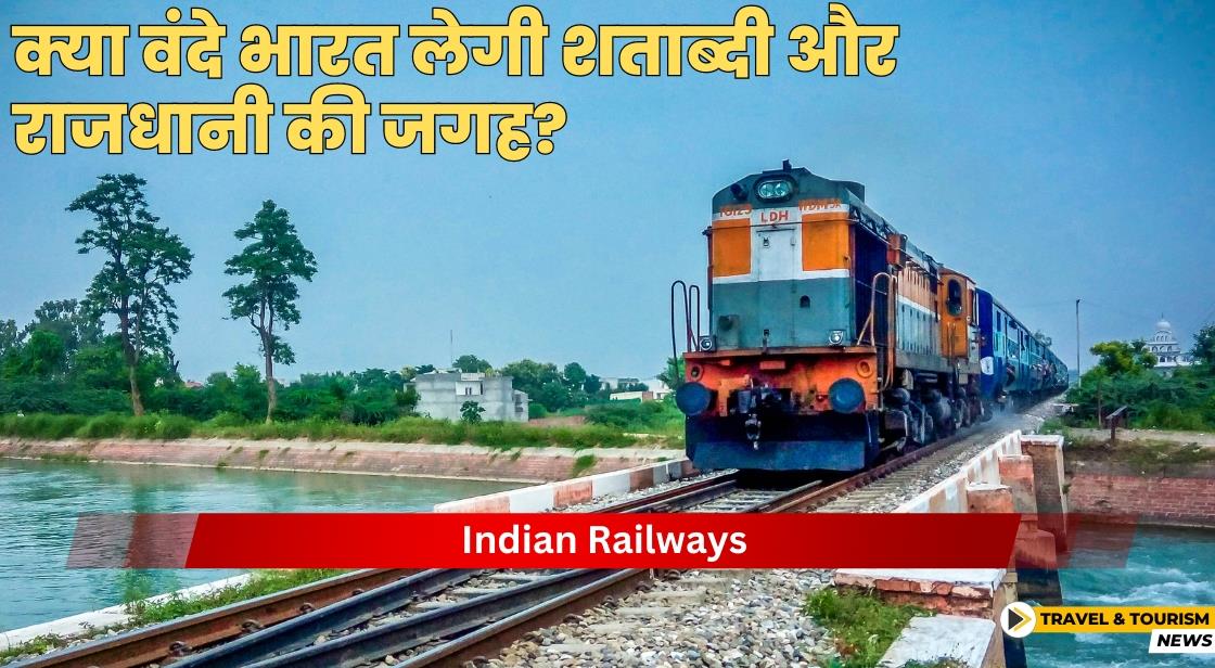 क्या वंदे भारत लेगी शताब्दी और राजधानी की जगह?