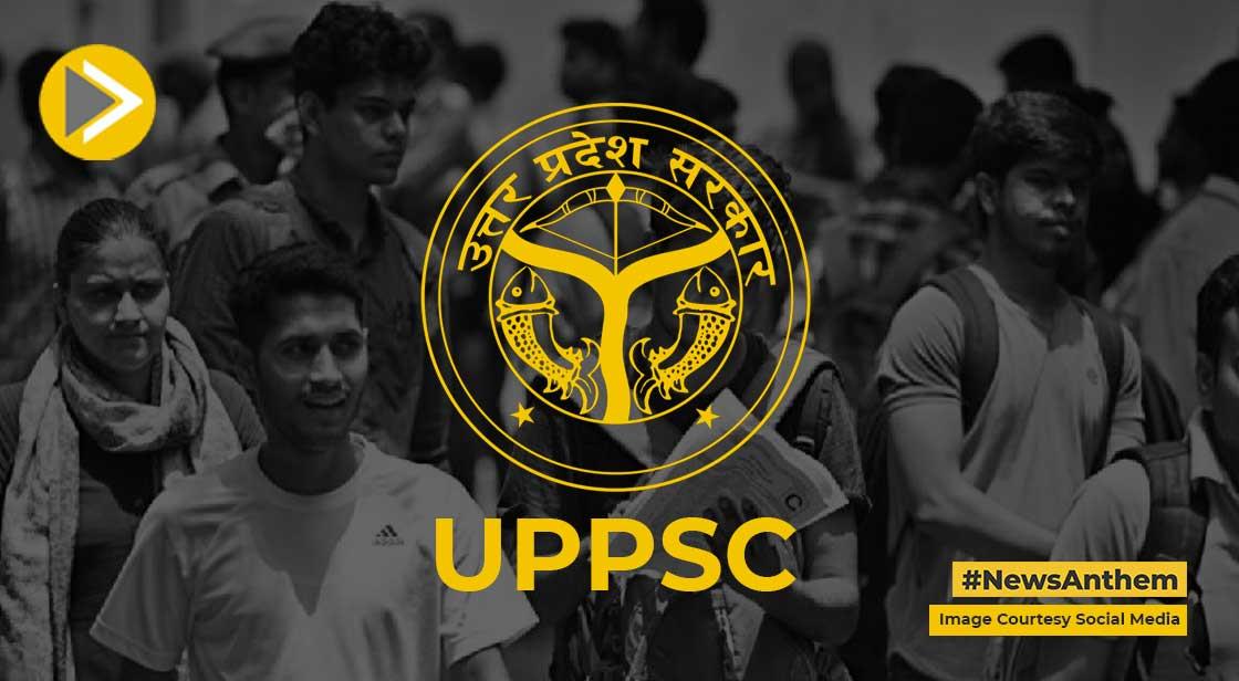 UPPSC PCS Final Result 2021: यूपी पीसीएस में प्रतापगढ़ के अतुल सिंह ने टॉप किया