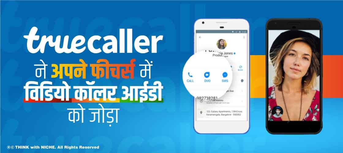 truecaller-adds-video-caller-id-to-its-features