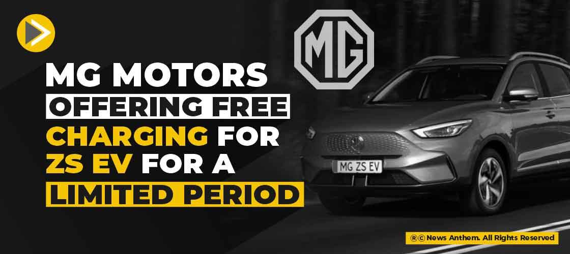 MG Motors offering Free Charging for ZS EV for a Limited Period