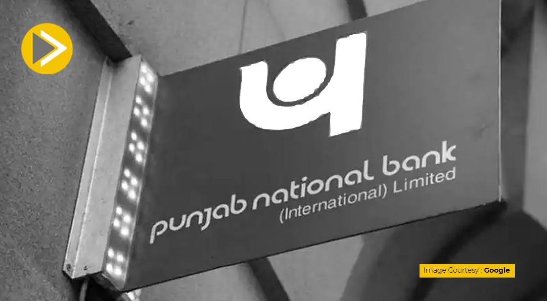 पंजाब नेशनल बैंक ने बढ़ाई एफडी की ब्याज दरें