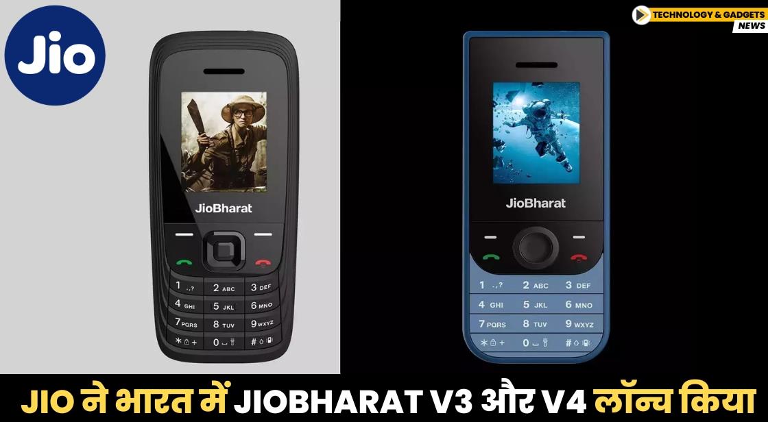 Jio ने JioBharat V3 और V4 फोन लॉन्च किया
