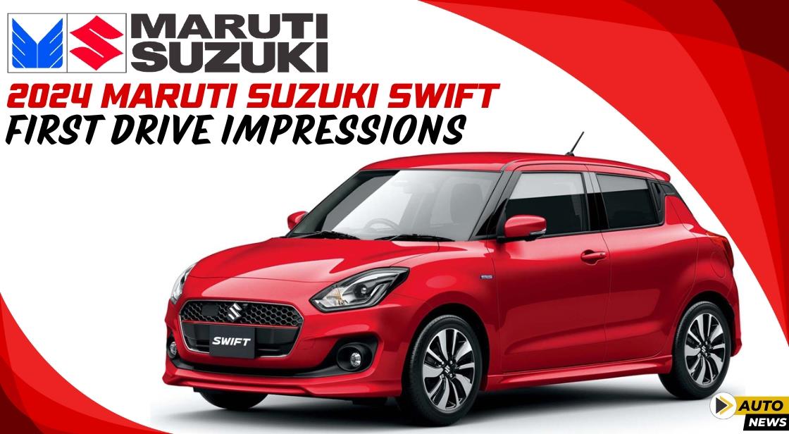 2024 Maruti Suzuki Swift: First Drive Impressions