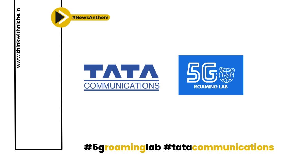 टाटा कम्युनिकेशंस ने मोबाइल नेटवर्क ऑपरेटरों के लिए 5G रोमिंग लैब लॉन्च किया
