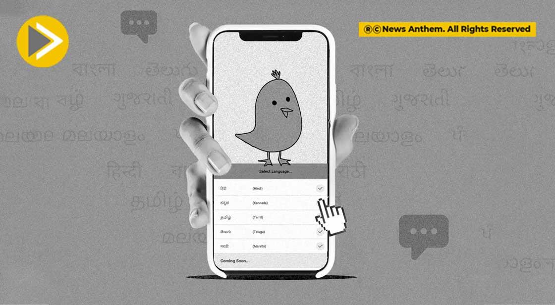 Koo का यूजर्स को ‘आइडेंटिफिकेशन टिक’ देने का प्लान