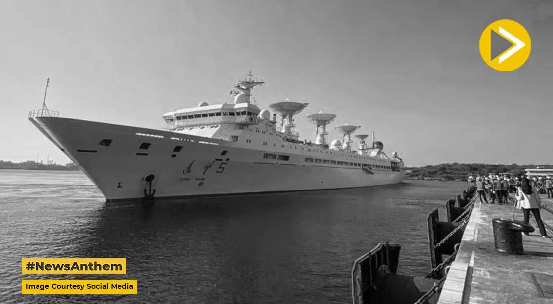 Amid Concerns About Spying In India, A Chinese "Spy Ship" Docks In Lanka Port