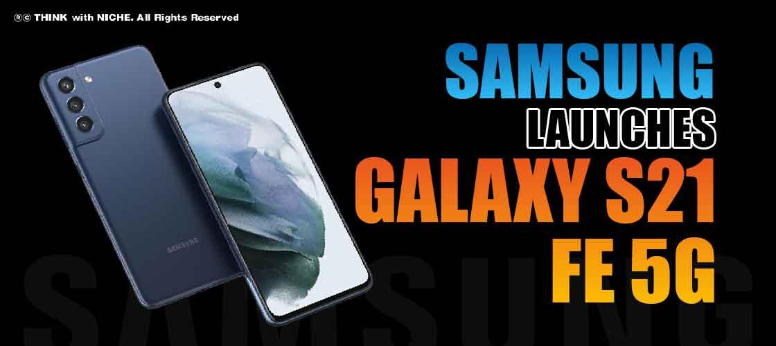 samsung-launches-galaxy-s-twentyone-fe