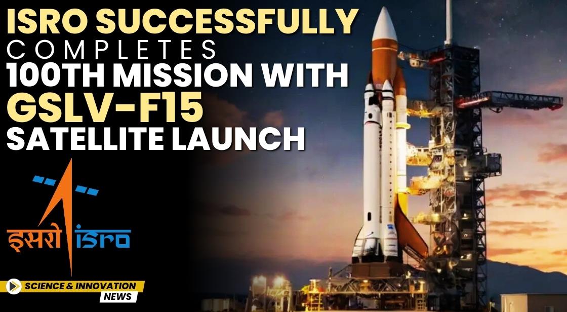 ISRO Successfully Completes 100th Mission with GSLV-F15 Satellite Launch