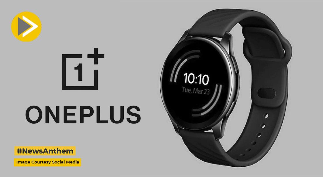 OnePlus Nord Watch जल्द होगी लॉन्च, महिलाओं के लिए होंगे खास फीचर