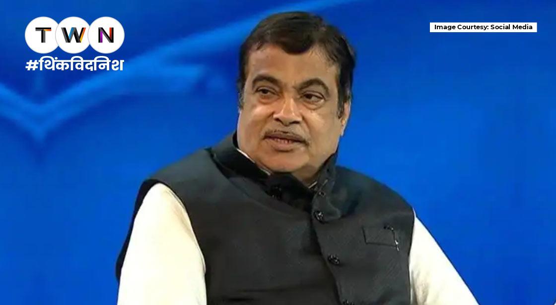 नितिन गडकरी एक प्रगतिशील और दूरदर्शी लीडर