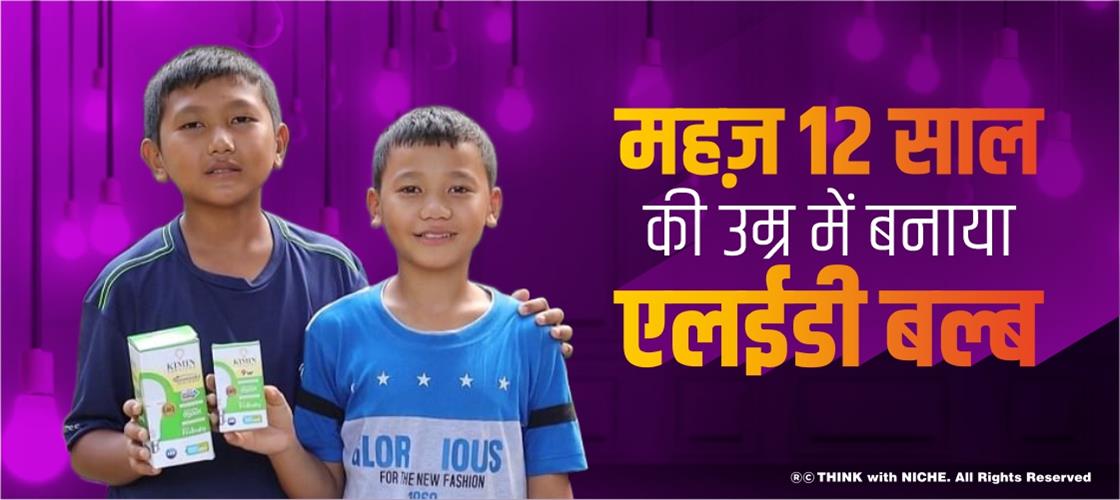 LED-bulb-made-only-at-the-age-of-12