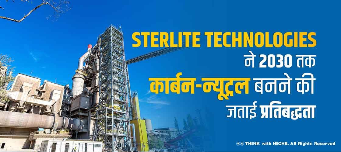 sterlite-technologies-commits-to-become-carbon-neutral-by-2030