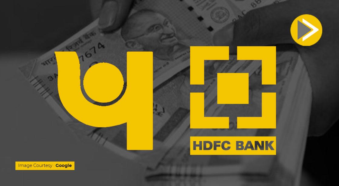 Punjab National Bank और HDFC ने कर्ज की दरें बढ़ाईं