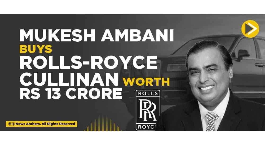 Mukesh Ambani buys Rolls-Royce Cullinan worth Rs 13 crore