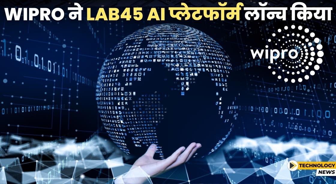 Wipro ने Lab45 AI प्लेटफॉर्म लॉन्च किया