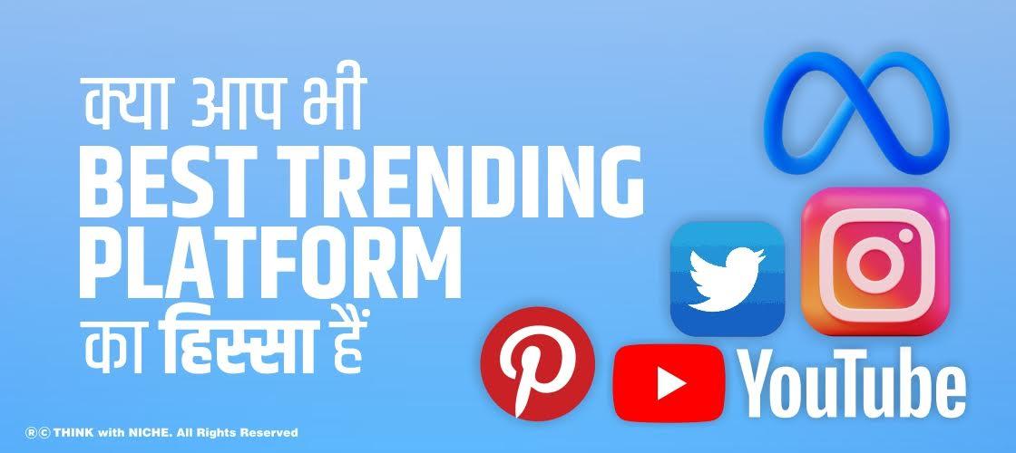 online-trending-platforms