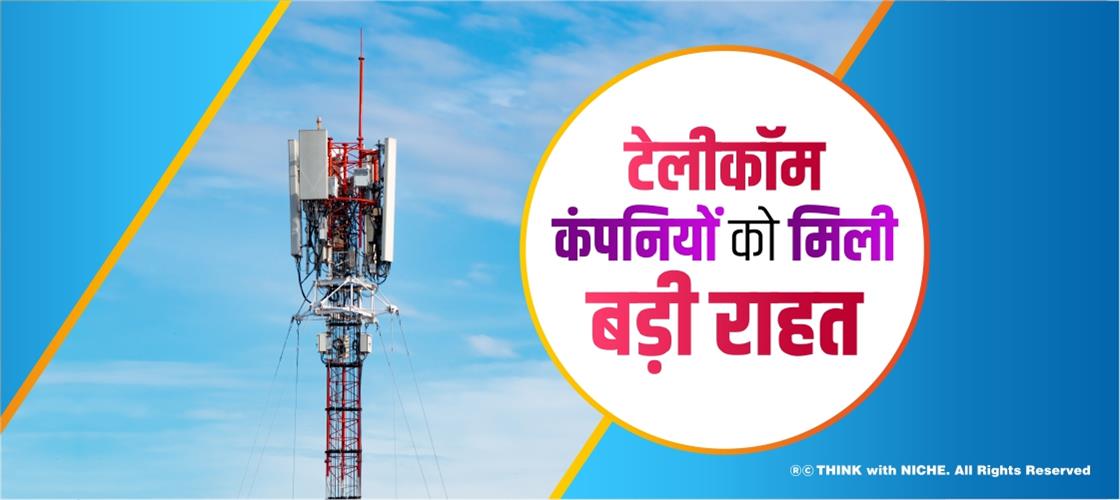 telecom-companies-got-big-relief---