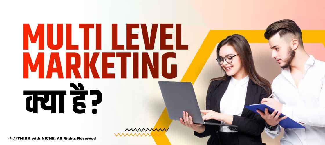 what-is-multi-level-marketing