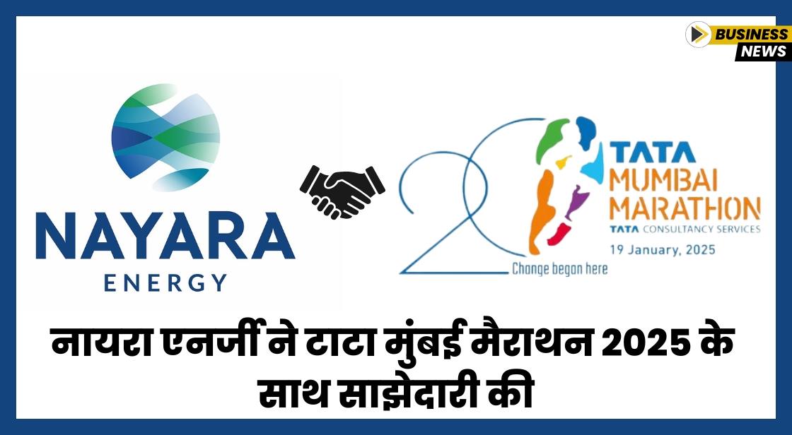 नायरा एनर्जी ने टाटा मुंबई मैराथन के साथ साझेदारी की