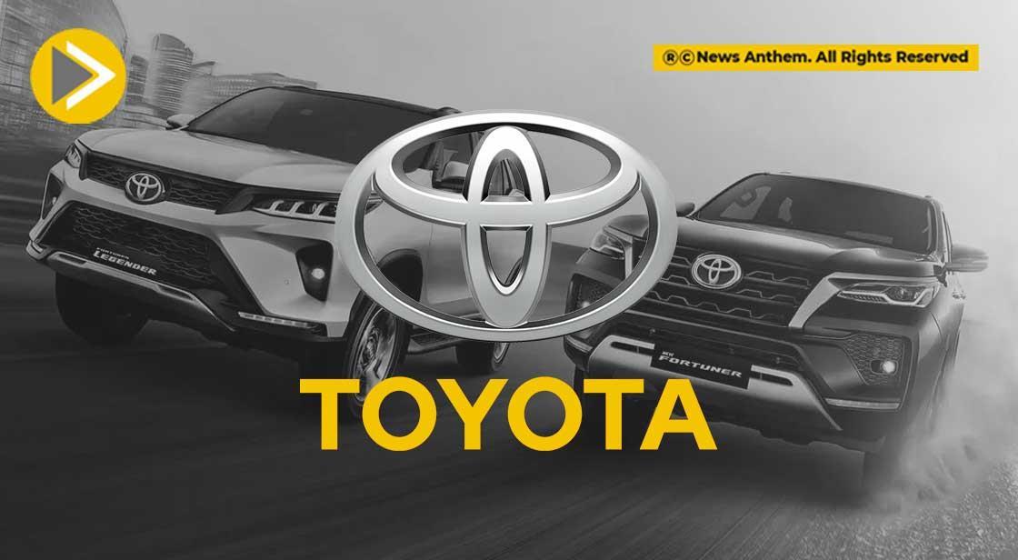 Toyota ने अमेरिका में इलेक्ट्रिक SUV बनाने के लिए 1.4 अरब डॉलर का निवेश किया