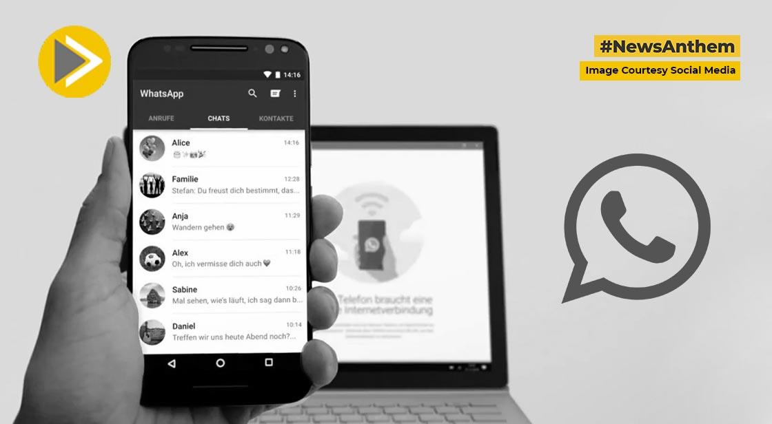Whatsapp upcoming Features: The Fun Of WhatsApp Will Be Doubled